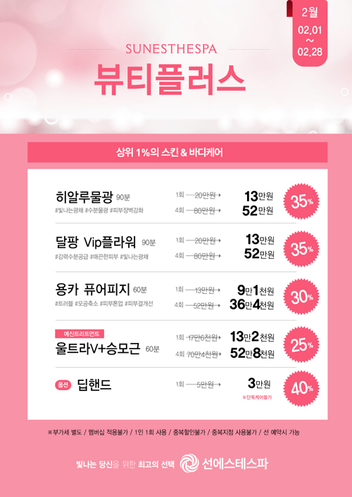 2502뷰플 copy.jpg