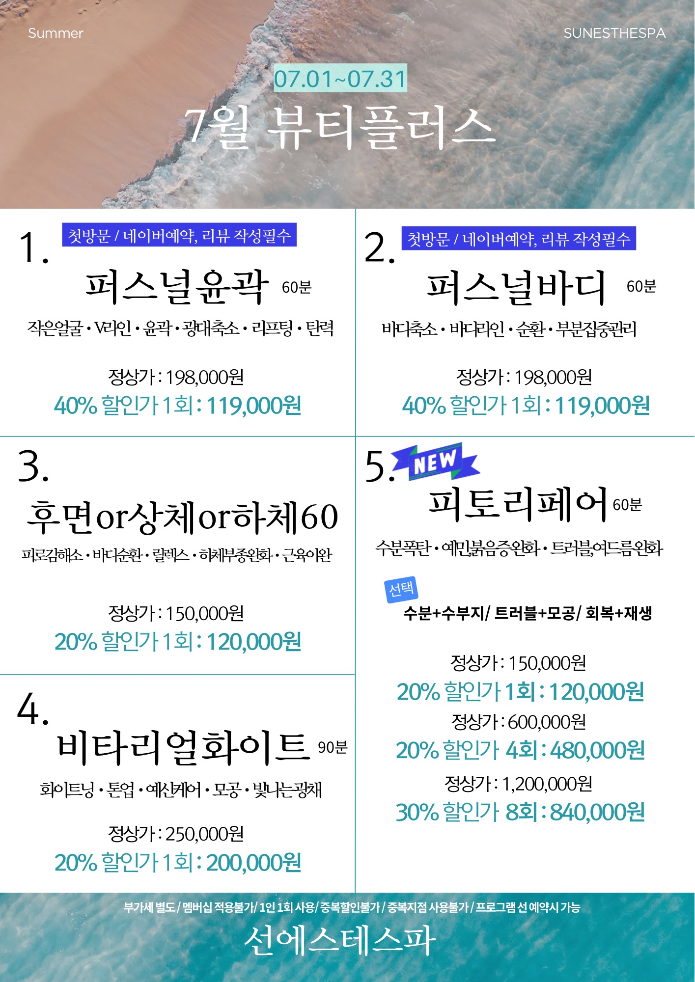 KakaoTalk_20260629_131557374.jpg