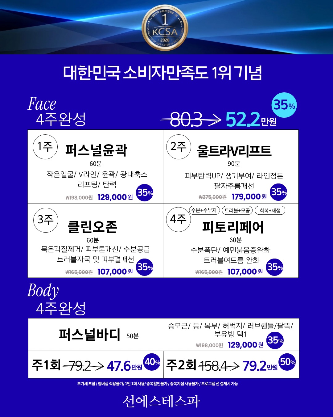 KakaoTalk_20260730_195729003.jpg