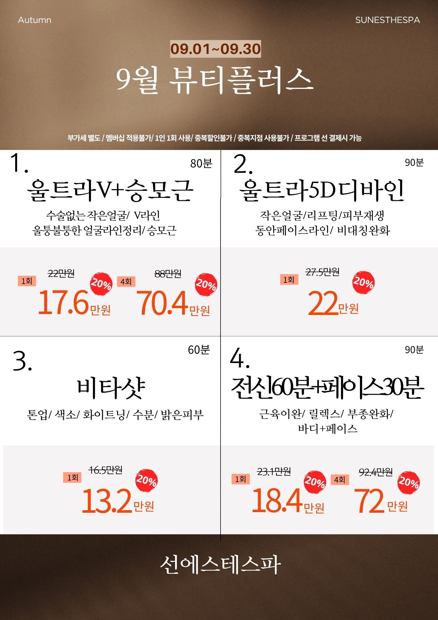 KakaoTalk_20260831_153111466.jpg
