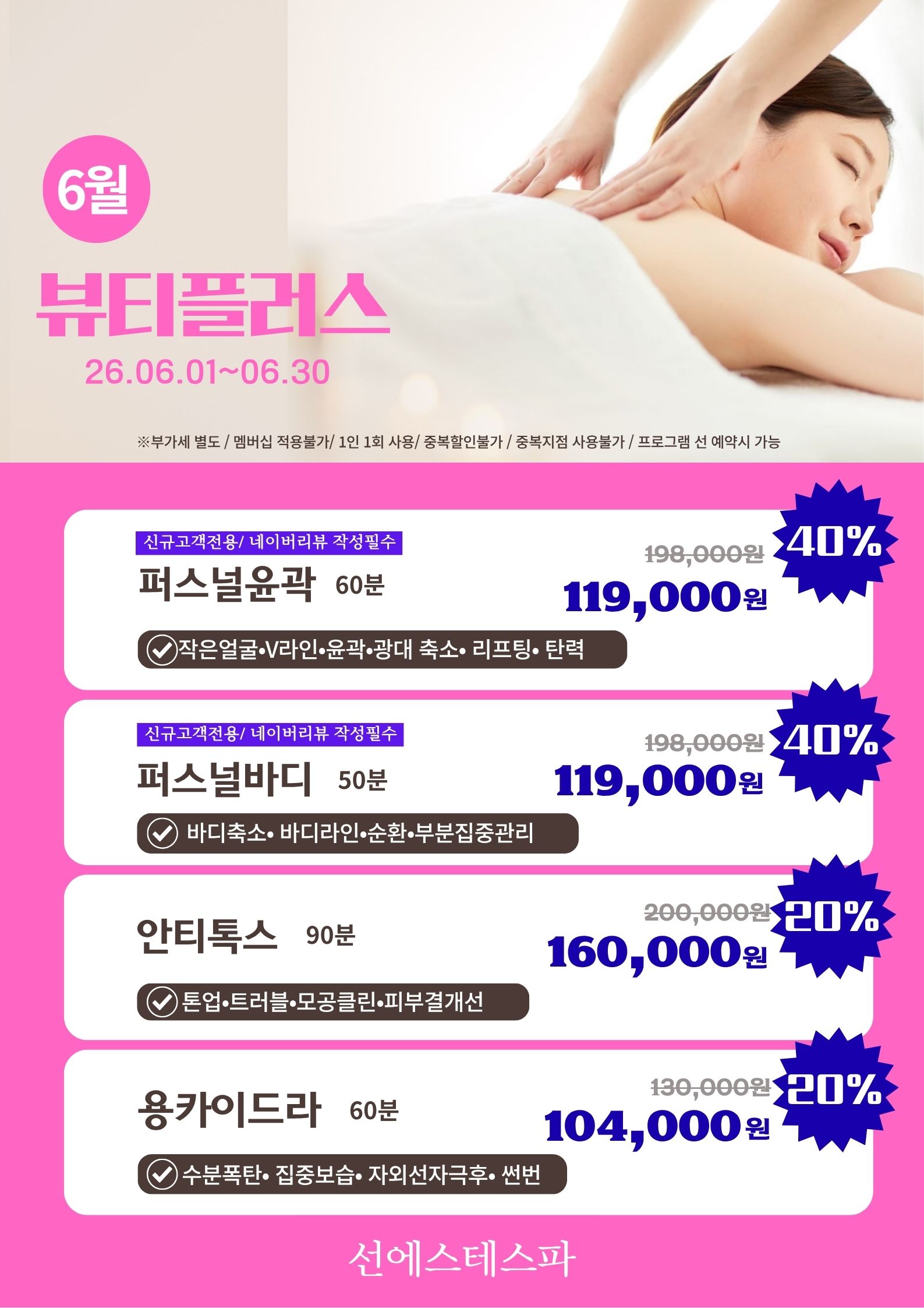 KakaoTalk_20260523_121113440.jpg